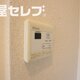 物件画像11