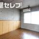 部屋画像15