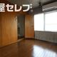 部屋画像17