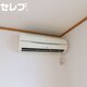 物件画像10