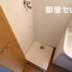 物件画像12