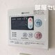 物件画像14