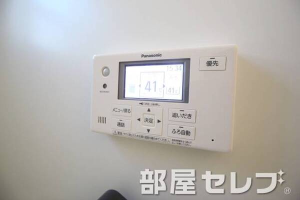 オール電化の機能で快適。