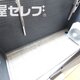 部屋画像9