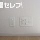 部屋画像16