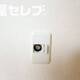 物件画像20