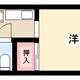 物件画像10