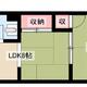 物件画像20