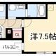 物件画像0
