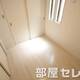 部屋画像20