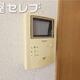 物件画像10