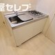 部屋画像14