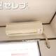 冷暖房機完備で快適です。