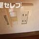 部屋画像19