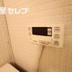 物件画像11