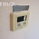 物件画像12