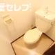 部屋画像7