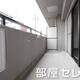 物件画像29