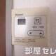 物件画像30