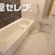 物件画像4