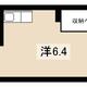 物件画像0