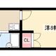 物件画像0