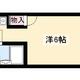 物件画像0