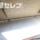 部屋画像9