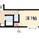 物件画像1