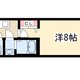 物件画像0
