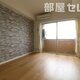 部屋画像13