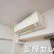 物件画像34