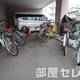 部屋画像17
