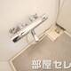 部屋画像19