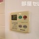 物件画像11