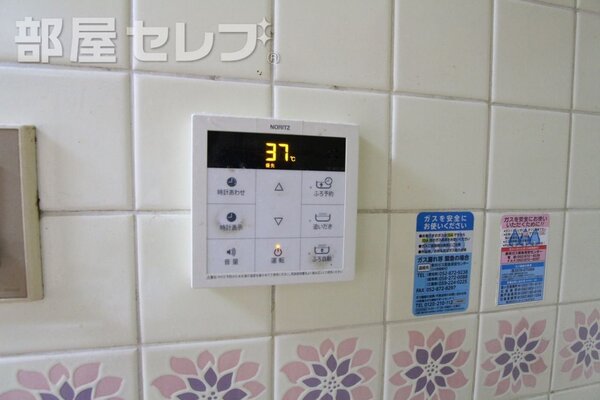 温度調整。※イメージ写真の為、現況を優先