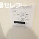 物件画像25