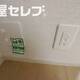部屋画像23