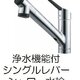 物件画像24