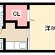 物件画像0