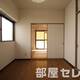 部屋画像16