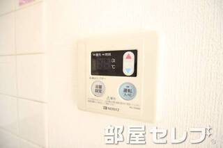 温度調整器具。