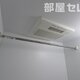 部屋画像26