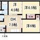 物件画像0