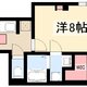 物件画像0