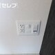 部屋画像12