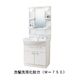 物件画像14