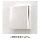 物件画像17
