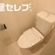 物件画像7