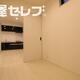 物件画像14